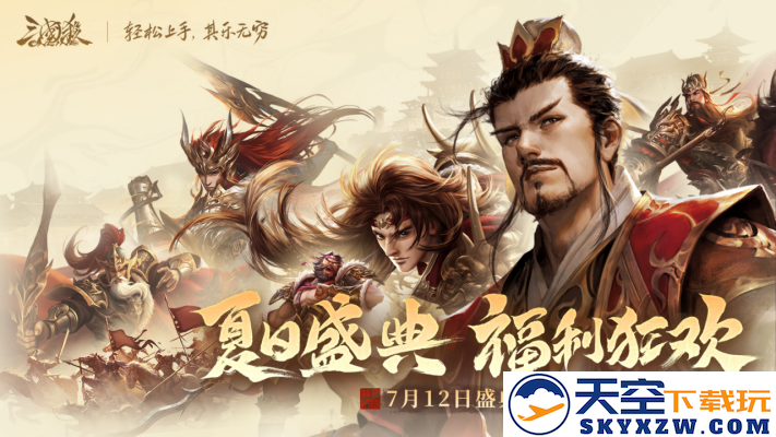 《三国杀》的第一次前瞻会，我们看到了些什么？