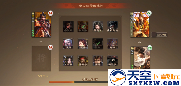 《三国杀》的第一次前瞻会，我们看到了些什么？