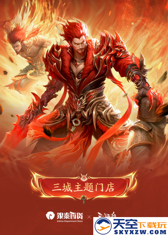《三国杀》的第一次前瞻会，我们看到了些什么？