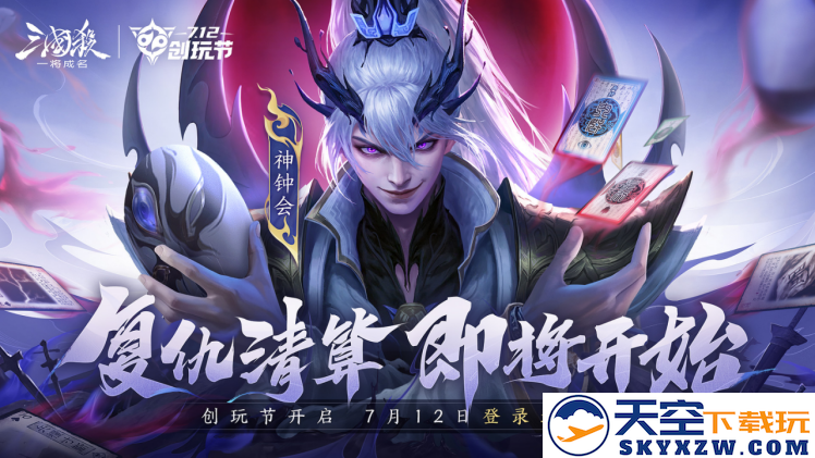 《三国杀》的第一次前瞻会，我们看到了些什么？
