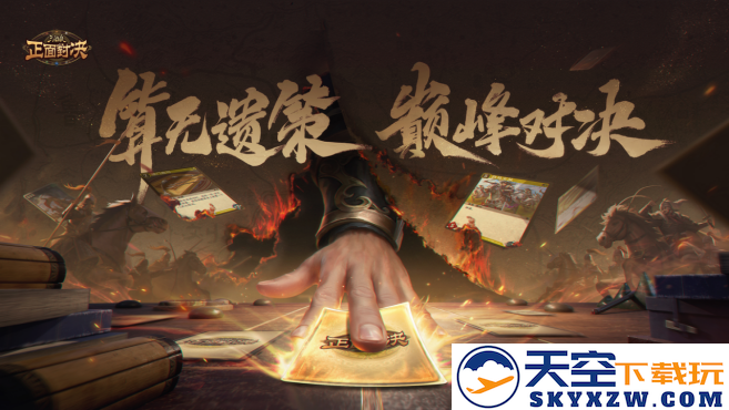 《三国杀》的第一次前瞻会，我们看到了些什么？