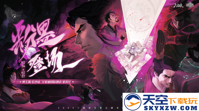 《三国杀》的第一次前瞻会，我们看到了些什么？