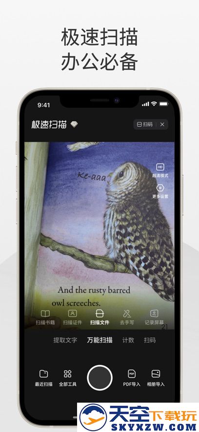 360极速浏览器app本
