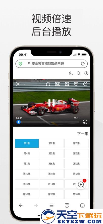 360极速浏览器app本