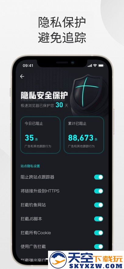 360极速浏览器app本