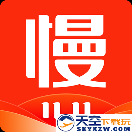 慢慢买比价网