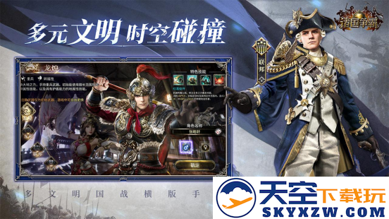 砺锋之刃出鞘！多文明国战《诸国争霸》二测今日开启