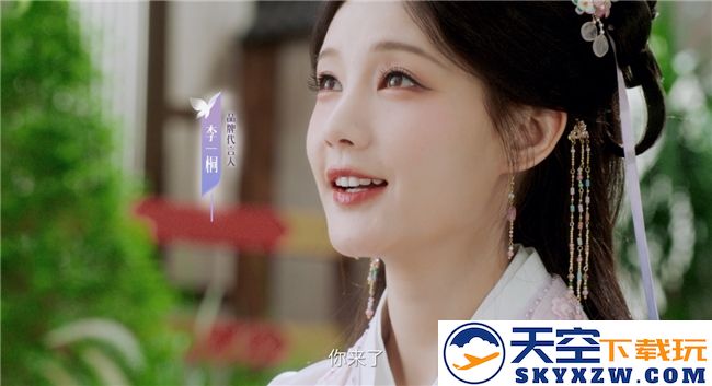 这城两载，一路桐行！李一桐正式入驻益世界《这城有良田》！