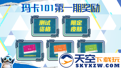 《荒野起源》星云测试9月降临！拉玛逊PV&战斗实机曝光！