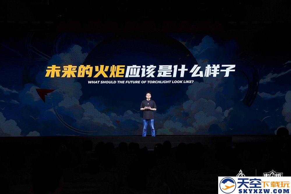 「2025火炬嘉年华」落地上海中心大厦，全球玩家见证“薪火成炬、点亮星夜