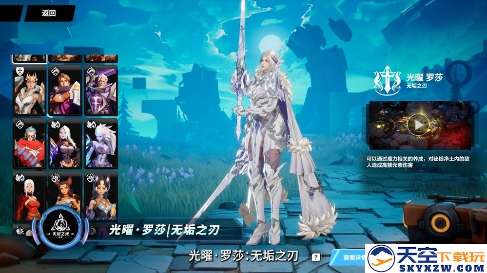 SS9前瞻直播圆满收官，火炬无限开启“头号通缉”时代