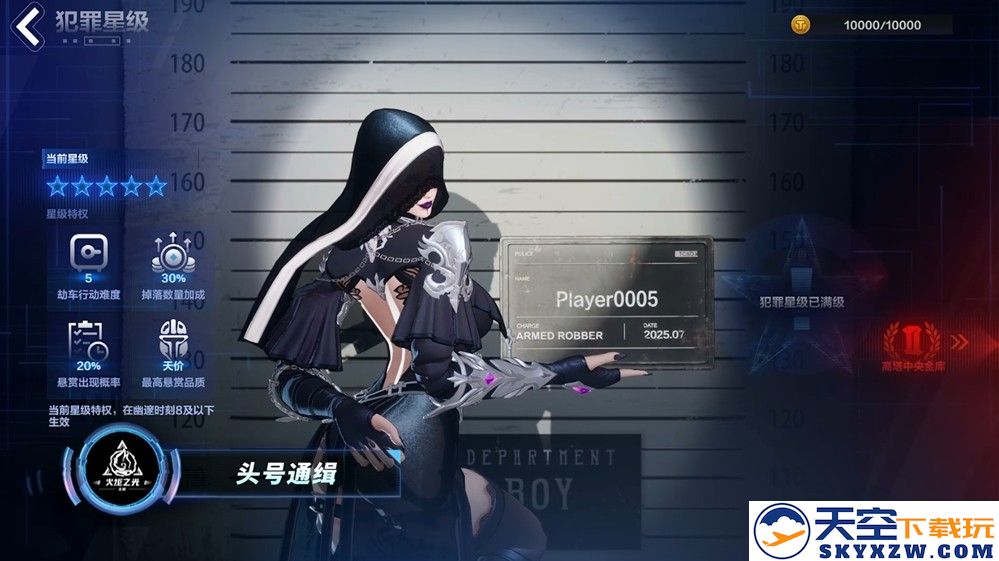 SS9前瞻直播圆满落幕，火炬无限引领“头号通缉”新纪元的开启