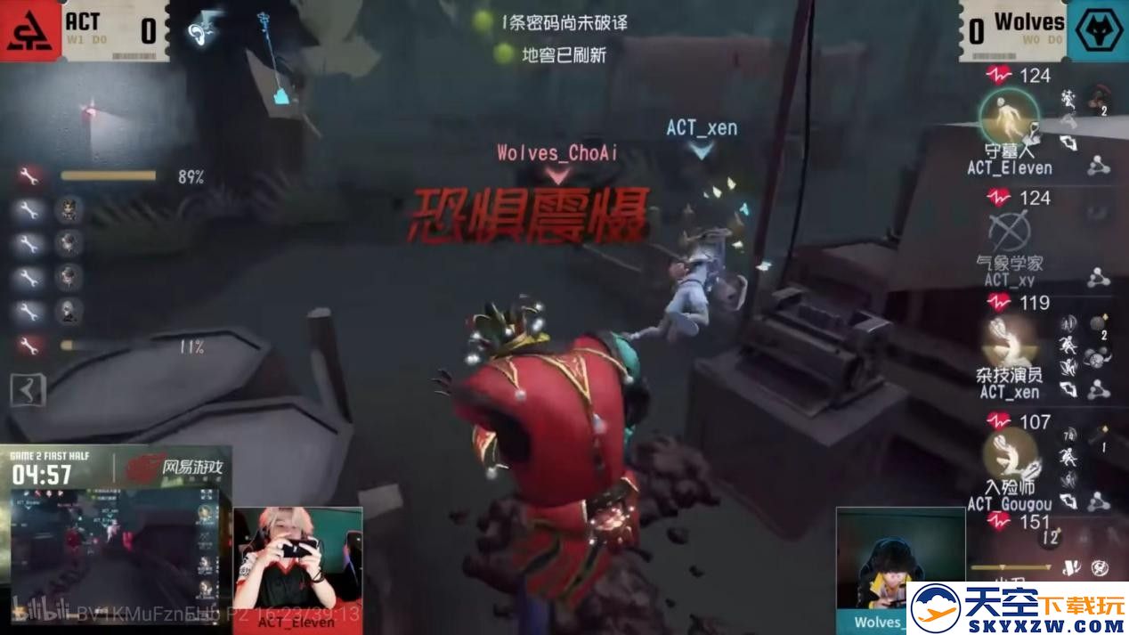 一马当先！Gr战队双线发力势不可挡领跑积分榜！《第五人格》2025夏季赛第六周赛报发布