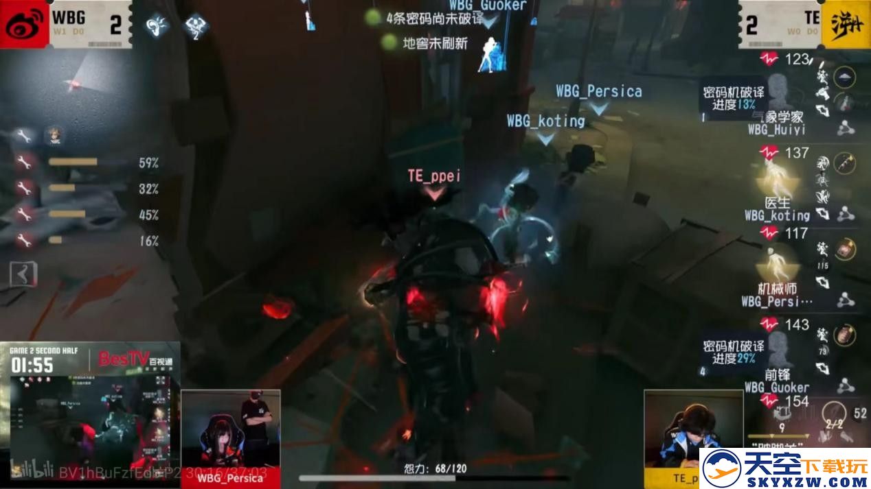 一马当先！Gr战队双线发力势不可挡领跑积分榜！《第五人格》2025夏季赛第六周赛报发布