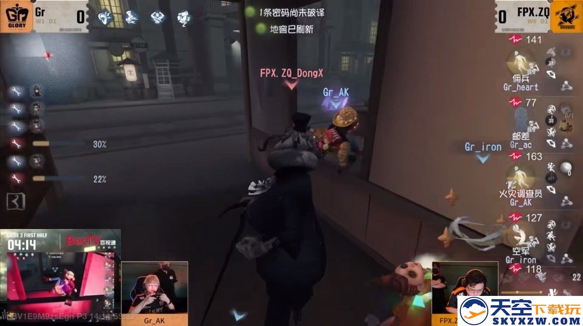 一马当先！Gr战队双线发力势不可挡领跑积分榜！《第五人格》2025夏季赛第六周赛报发布