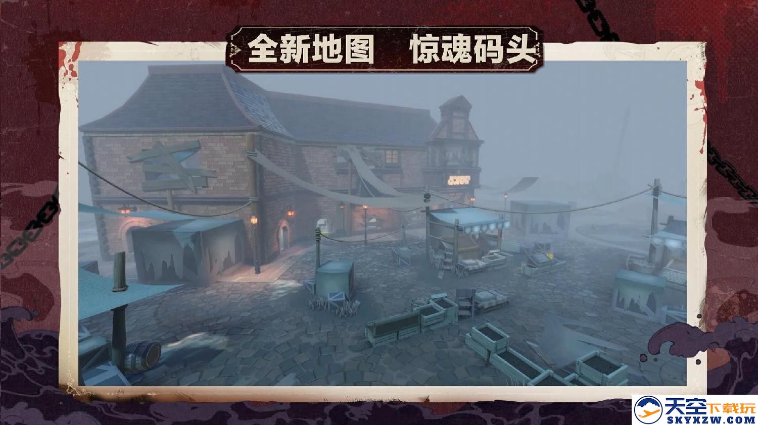 《蛋仔派对》“逃出惊魂夜”追捕者“血衣教师礼温”上线！还有全新逃生者、地图邀你体验！