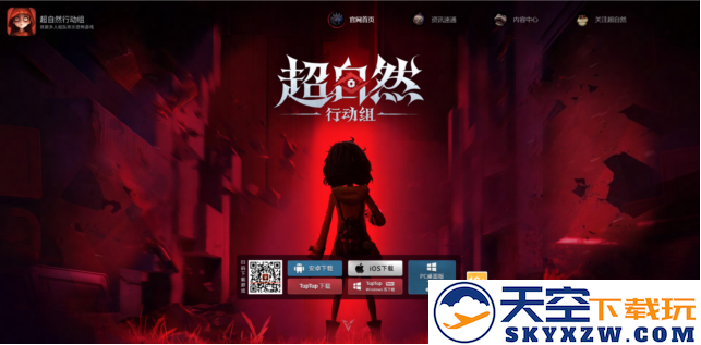 畅玩云电脑和云手机的超自然行动组攻略，不下载也能轻松体验游戏乐趣