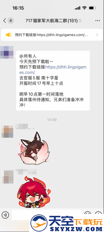 《大航海时代：传说》全平台公测！老玩家集体回归