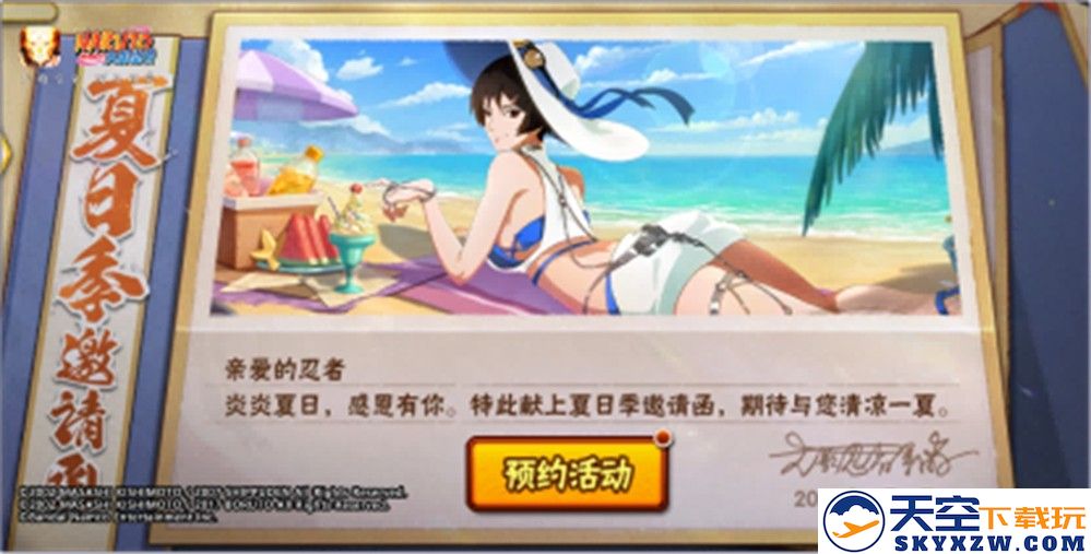 盛夏酷暑来袭，木叶夏日季为你揭开“清凉神器”的神秘面纱！