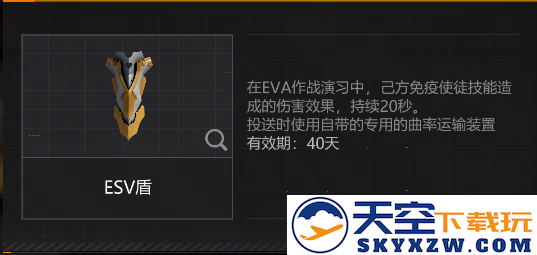 无尽的拉格朗日×EVA联动引爆口碑：从质疑到“真香”的硬核碰撞