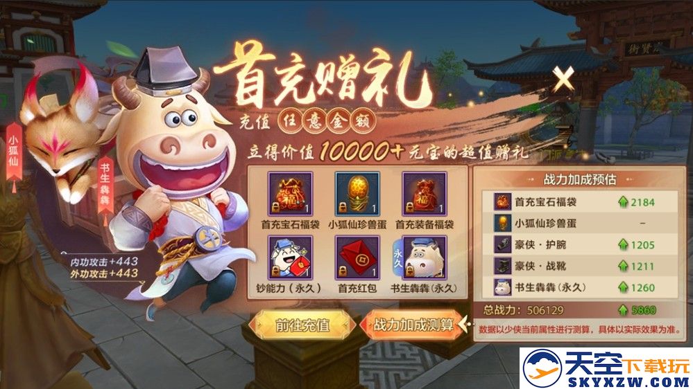 资料片爆料丨重制门派！无差别赛事！经典活动！一次性看完【桃影琴心】资料片更新
