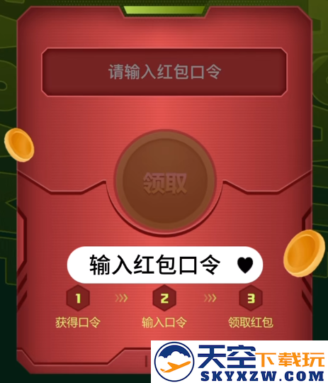 3a云游戏手机版下载