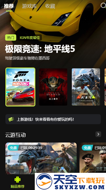 3a云游戏