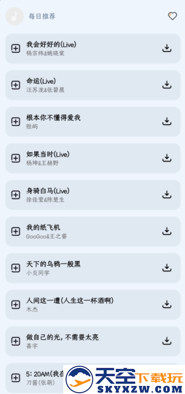 奇酷星球app官方正版下载