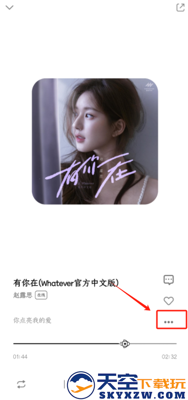 奇酷星球app官方正版下载