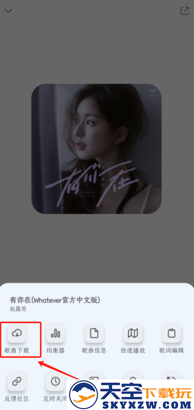 奇酷星球app官方正版下载