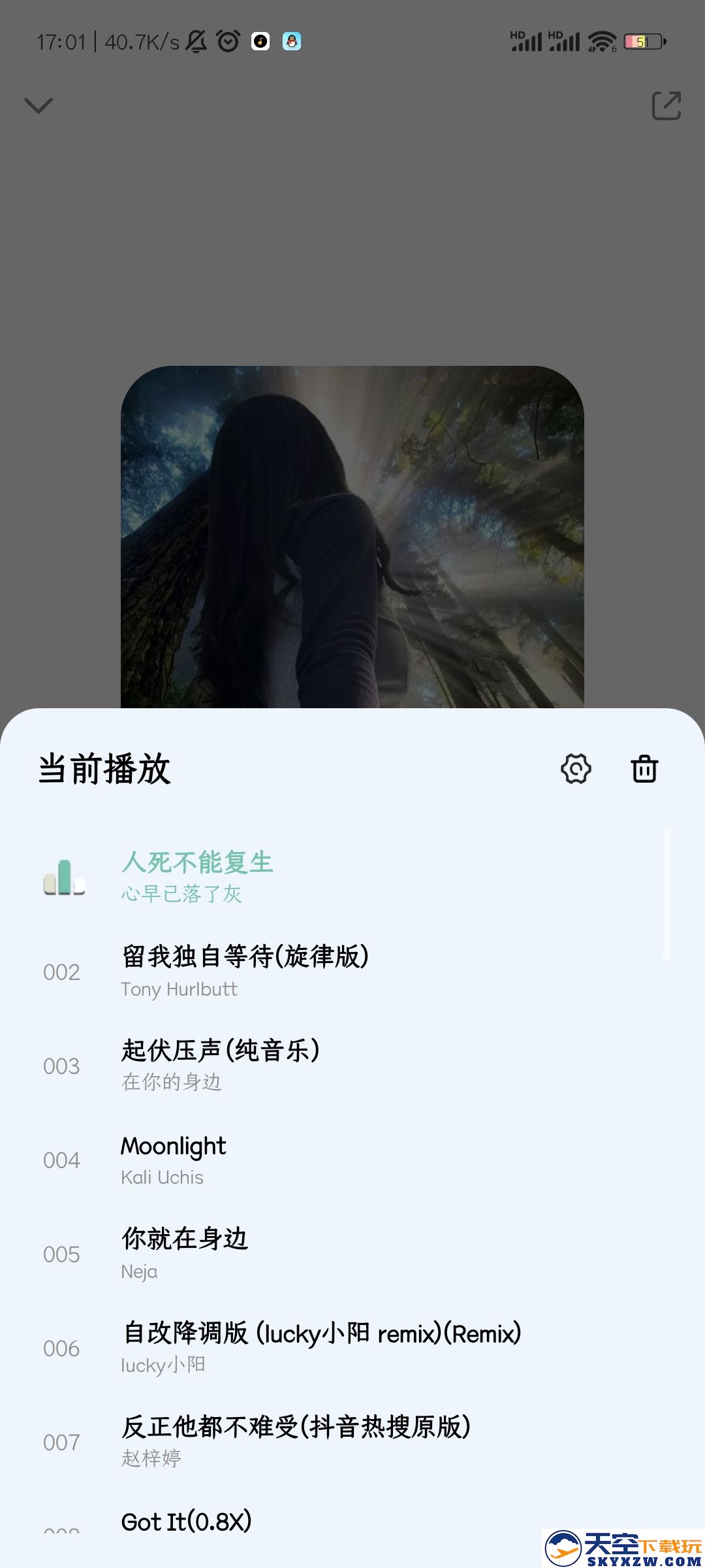 奇酷星球app