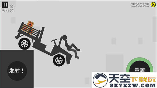 粉身碎骨火柴人手游app截图