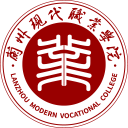 I现代app兰州现代职业学院