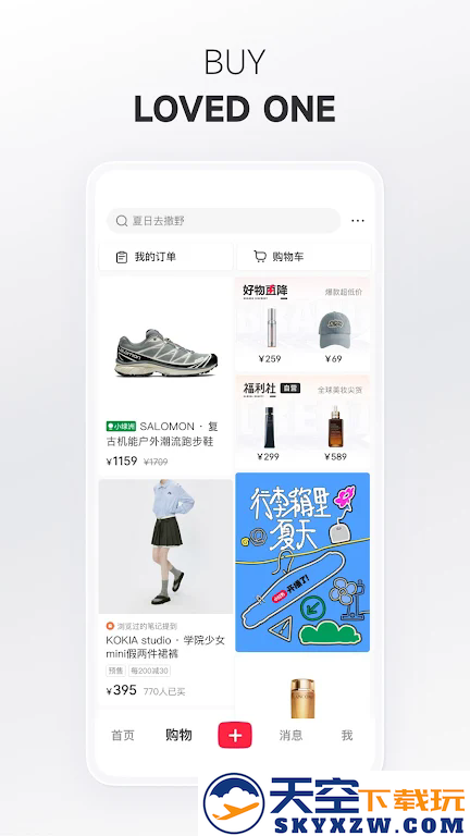 REDnote小红书