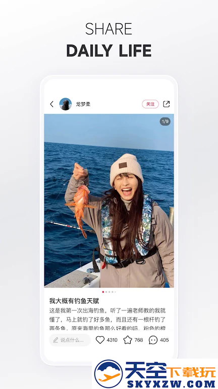 REDnote小红书