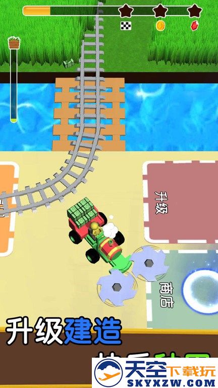 收割机我最溜手游app截图