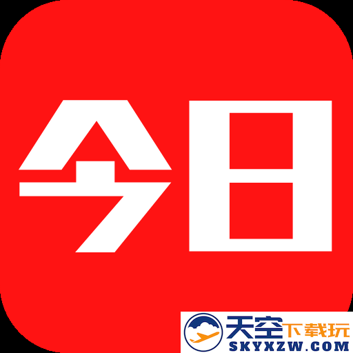今日新鲜事app