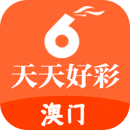 新澳天天全年免费