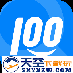 快递100app手机安装