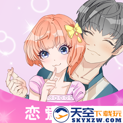 文撩官方app