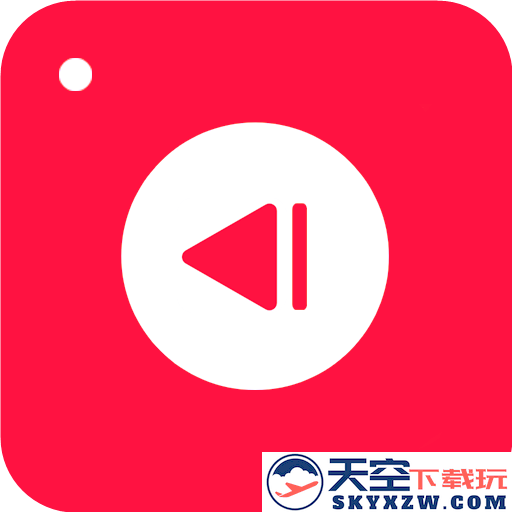 倒放挑战app免费
