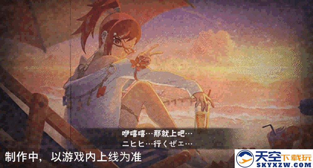 【新忍爆料】“封锁”热浪，清凉逐夏！香燐「夏日限定」即将登场！