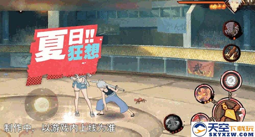 【新忍爆料】“封锁”热浪，清凉逐夏！香燐「夏日限定」即将登场！