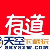 网易有道词典app