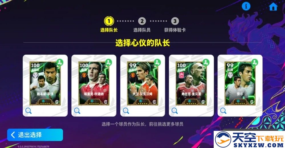 至强防守皮克登陆实况，7周年庆典活动奖励放送中！