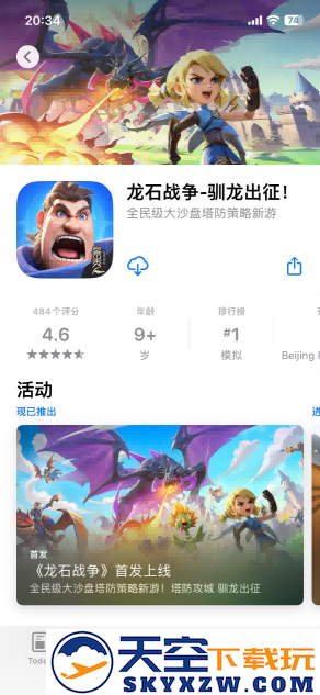 靠玩家逆袭市场？原来真诚与品质才是《龙石战争》的最强武器！