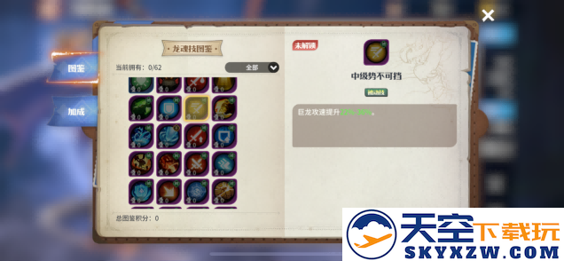 靠玩家逆袭市场？原来真诚与品质才是《龙石战争》的最强武器！