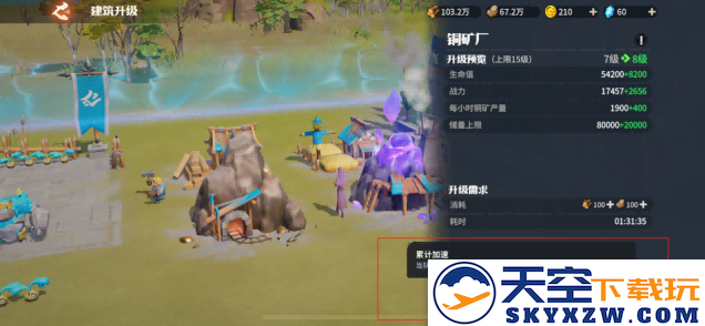 靠玩家逆袭市场？原来真诚与品质才是《龙石战争》的最强武器！