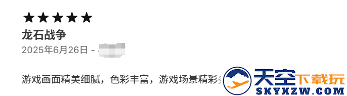 靠玩家逆袭市场？原来真诚与品质才是《龙石战争》的最强武器！