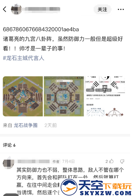 靠玩家逆袭市场？原来真诚与品质才是《龙石战争》的最强武器！